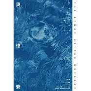 奧德賽：荷馬史詩故事II【倫敦大學教授精心詮釋，新古典藝術大師繪製插圖，最受歡迎的希臘神話經典】 (電子書)