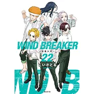 WIND BREAKER&mdash;防風少年&mdash;(22) (電子書)