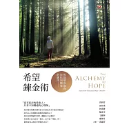 希望鍊金術：焦點解決取向在校園輔導的應用 (電子書)