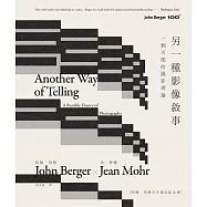 另一種影像敘事：一個可能的攝影理論【約翰‧伯格百年誕辰紀念版】 (電子書)
