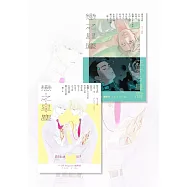 戀之星塵：日本BL科幻選集(臺灣獨家臺日雙封面「中村明日美子」╳「每日青菜」) (電子書)