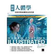 圖解人體學：別再忽略身體發出的訊號 (電子書)