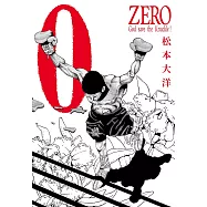 松本大洋經典漫畫 ZERO復刻版(全2冊) (電子書)