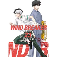 WIND BREAKER&mdash;防風少年&mdash;(23) (電子書)