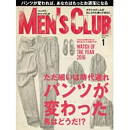 (日文雜誌) MEN’S CLUB 2017年1月號第671期 (電子雜誌)