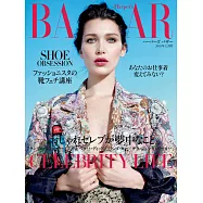 (日文雜誌) Harper’s BAZAAR 2016年12月號第26期 (電子雜誌)
