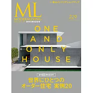 (日文雜誌) MODERN LIVING 2016第229期 (電子雜誌)