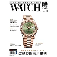 城邦國際名表 07月號/2016第83期 (電子雜誌)