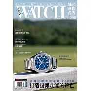 城邦國際名表 11月號/2016第86期 (電子雜誌)