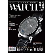 城邦國際名表 12月號/2016第87期 (電子雜誌)