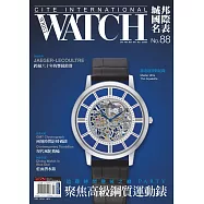 城邦國際名表 01月號/2017第88期 (電子雜誌)