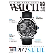 城邦國際名表 03月號/2017第89期 (電子雜誌)