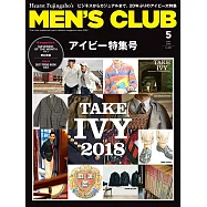 (日文雜誌) MEN’S CLUB 5月號/2018第687期 (電子雜誌)
