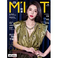 明潮M&rsquo;INT 2018/5/2第290期 (電子雜誌)