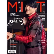 明潮M&rsquo;INT 2018/5/24第292期 (電子雜誌)