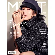 明潮M’INT 2018/7/3第295期 (電子雜誌)