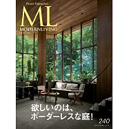 (日文雜誌) MODERN LIVING 9月號/2018第240期 (電子雜誌)