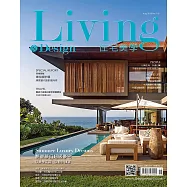 LIVING&DESIGN 住宅美學 8月號/2018第110期 (電子雜誌)