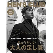 (日文雜誌) MEN’S CLUB 11月號/2018第693期 (電子雜誌)