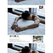 陳彥名 # Y1 闖入 2018/8/4第1期 (電子雜誌)