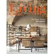 LIVING&DESIGN 住宅美學 12月號/2018第114期 (電子雜誌)