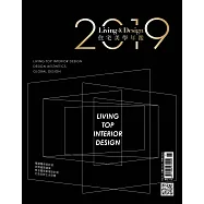 LIVING&DESIGN 住宅美學 2019年住宅美學年鑑 (電子雜誌)