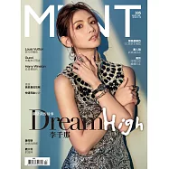 明潮M&rsquo;INT 305期第305期 (電子雜誌)