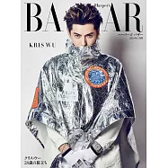 (日文雜誌) Harper’s BAZAAR 2019年3月號第48期 (電子雜誌)