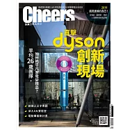 Cheers快樂工作人 2月號/2019第220期 (電子雜誌)