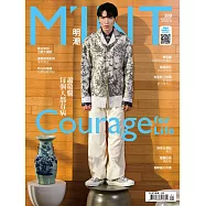 明潮M&rsquo;INT 2019/2/23第309期 (電子雜誌)