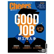 Cheers快樂工作人 4月號/2019第221期 (電子雜誌)