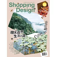 Shopping Design 4月號/2019第125期 (電子雜誌)