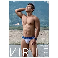 VIRILE性感誌 田昊昊第3期 (電子雜誌)