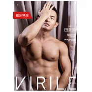 VIRILE性感誌 (Video)田昊昊第3期 (電子雜誌)