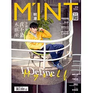 明潮M&rsquo;INT 2019/5/23第315期 (電子雜誌)