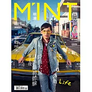 明潮M&rsquo;INT 2019/6/20第317期 (電子雜誌)