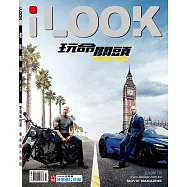 iLOOK電影 07月號/2019第141期 (電子雜誌)