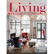 LIVING&DESIGN 住宅美學 7月號/2019第120期 (電子雜誌)