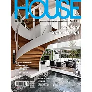 時尚家居 1月號/2018第78期 (電子雜誌)