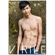 VIRILE性感誌 廷佑第6期 (電子雜誌)