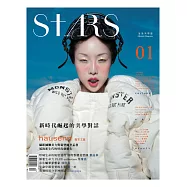 Stars生活美學誌 2019/6/12第1期 (電子雜誌)