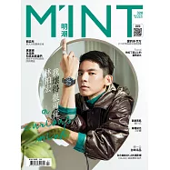 明潮M’INT 2019/8/8第320期 (電子雜誌)