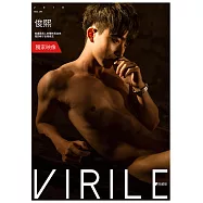 VIRILE性感誌 (Video)俊熙第9期 (電子雜誌)