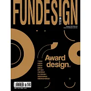 FUN DESIGN 瘋設計 8月號/2019第25期 (電子雜誌)