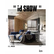 "id SHOW" 住宅影音誌 3月號/2019第25期 (電子雜誌)