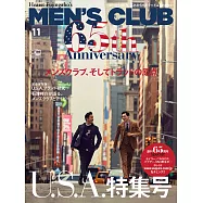 (日文雜誌) MEN’S CLUB 11月號/2019第704期 (電子雜誌)