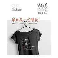 校園雜誌雙月刊 9、10月號/2019 (電子雜誌)