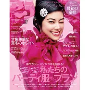 (日文雜誌) 25ans 12號/2019第483期 (電子雜誌)