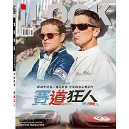 iLOOK電影 11月號/2019第145期 (電子雜誌)