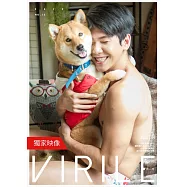 VIRILE男人味 (Video2)Justin第13期 (電子雜誌)